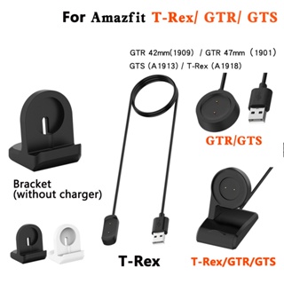 แท่นชาร์จเร็ว พร้อมฐานขาตั้งแม่เหล็ก สําหรับ Huami Amazfit T-Rex GTR GTS Smart Watch USB