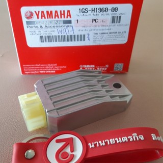 1GSH196000 แผ่นชาร์ท TTX FINO115i Mio115i Mio125i NOUVO-SX แท้ YAMAHA ตัวชาร์ทตัวควบคุมไฟหน้า 1GS-H1960-00 54S- 1DB-