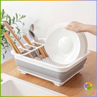 Smileshop ถาดคว่ำจาน ชาม แบบพับเก็บได้ ใช้งานสะดวก ที่คว่ำจานอเนกประสงค์  Folding dish rack