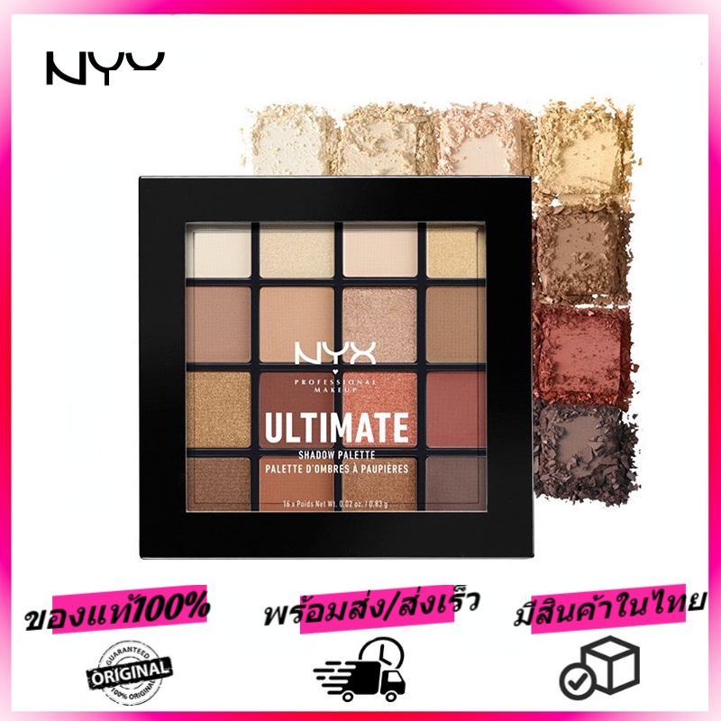 nyx-16-color-eyeshadow-เครื่องสำอาง-nyx-พาเลทอายแชโดว์-16-สีตกแต่งดวงตสุดยอดเครื่องสำอาง