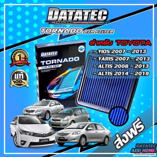 กรองอากาศผ้า "DATATEC TORNADO" รุ่น TOYOTA VIOS ปี 2007-2012,YARIS ปี 2007-2012,ALTIS ปี 2008-2013,ALTIS ปี 2014-2019