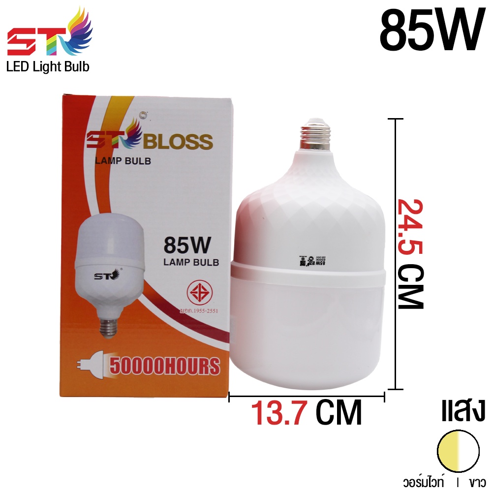หลอดไฟ ST LED ทรงกระบอก แสงขาว led light หลอด LED ขั้ว E27หลอดไฟ E27 ...