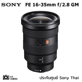 ภาพหน้าปกสินค้าSony FE 16-35mm f2.8 GM สินค้าใหม่ รับประกันศูนย์ Sony ประเทศไทย ซึ่งคุณอาจชอบราคาและรีวิวของสินค้านี้