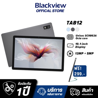 Blackview แท็บเล็ต tablet Tab12 4G แท็บเล็ต Android 4GB+64GB ความจุสูงสุด 128 แท็บเล็ตราคาถูกๆ [ก่อนซื้อ กรุณากดเพิ่มขอ