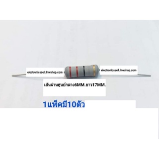 22 โอห์ม 3W สาม วัตต์ 5% R รีซิสเตอร์ 22 OHM 3 WATT ตัว ต้านทาน ทน ความ ร้อน รีซิสเตอร์ Resistor METAL OXIDE แพ็ค10ตัว