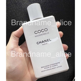 แท้💯 Chanel coco mademoiselle moisturizing body lotion 200ml โลชั่นผิวกาย