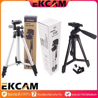 🇹🇭Ekcam ขาตั้งกล้องเเละมือถือได้ทุกรุ่น TRIPOD TF-3110/3120 เเถม หัวหนีบมือถือฟรี พร้อมซองใส่ขาตั้งอย่างดี camera stand