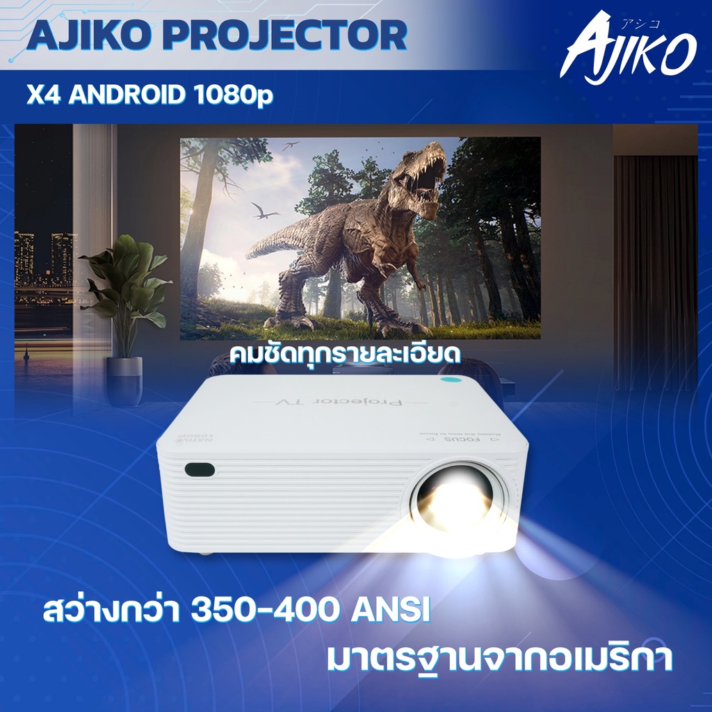 ajiko-projector-x4-android-1080p-x4-wifi-1080p