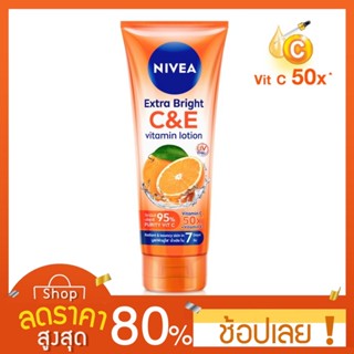 [180 Ml.]  นีเวีย โลชั่นบำรุงผิวกาย เอ็กซ์ตร้า ไวท์ ซี แอนด์ อี วิตามิน 180 มล. NIVEA โลชั่นนีเวีย Nivea นิเวีย โลชั่น