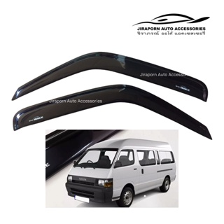 ภาพหน้าปกสินค้ากันสาดรถตู้ TOYOTA Commuter  Hiace  หัวจรวด 1992-2004 Logo Hiace ที่เกี่ยวข้อง