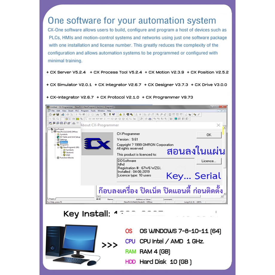 omron-cx-one-4-51-plc-programming-c033