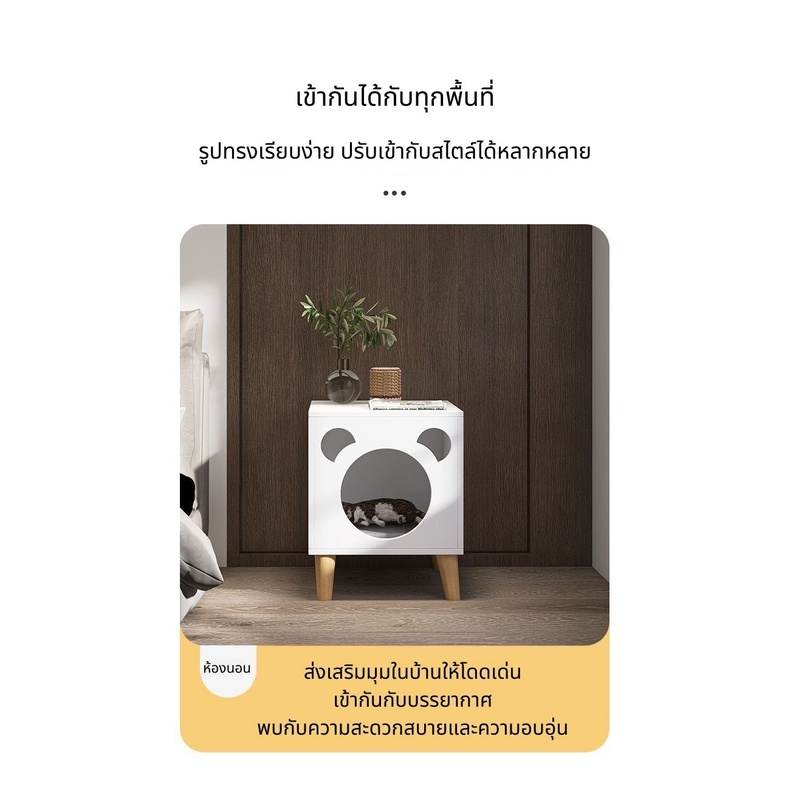 บ้านแมว-คอนโดแมว-บ้านไม้-ที่กว้าง-น้องแมวนอนสบบาย