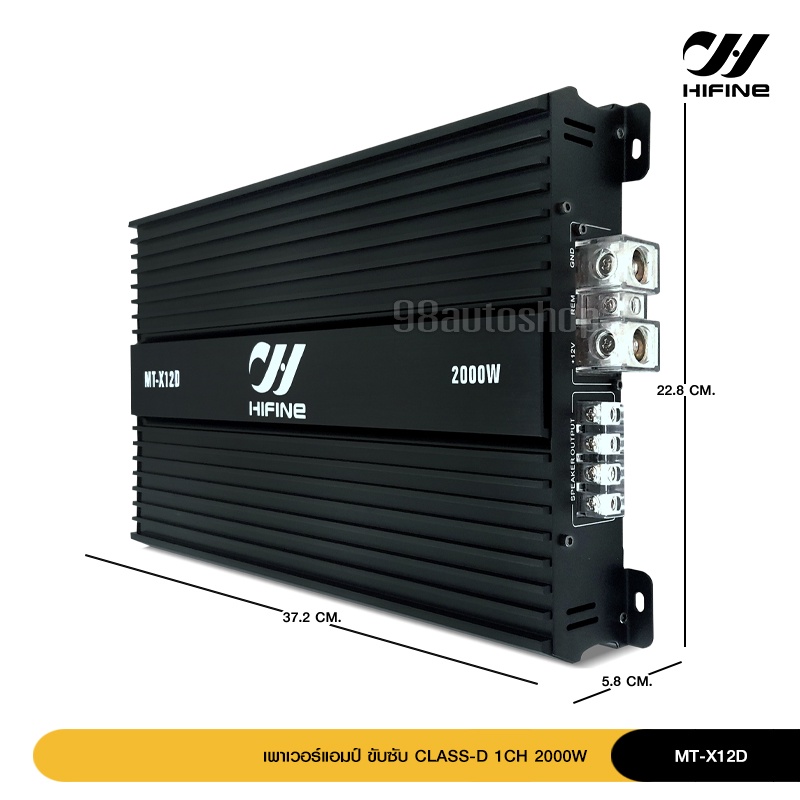 เพาเวอร์แอมป์-คลาสดี2000w-hifine-ขับซับ-คลาสดี-class-d-10นิ้ว156มิล2ดอก-เพาวเวอร์รถยนต์-12d-เพาเวอร์ขับซับ