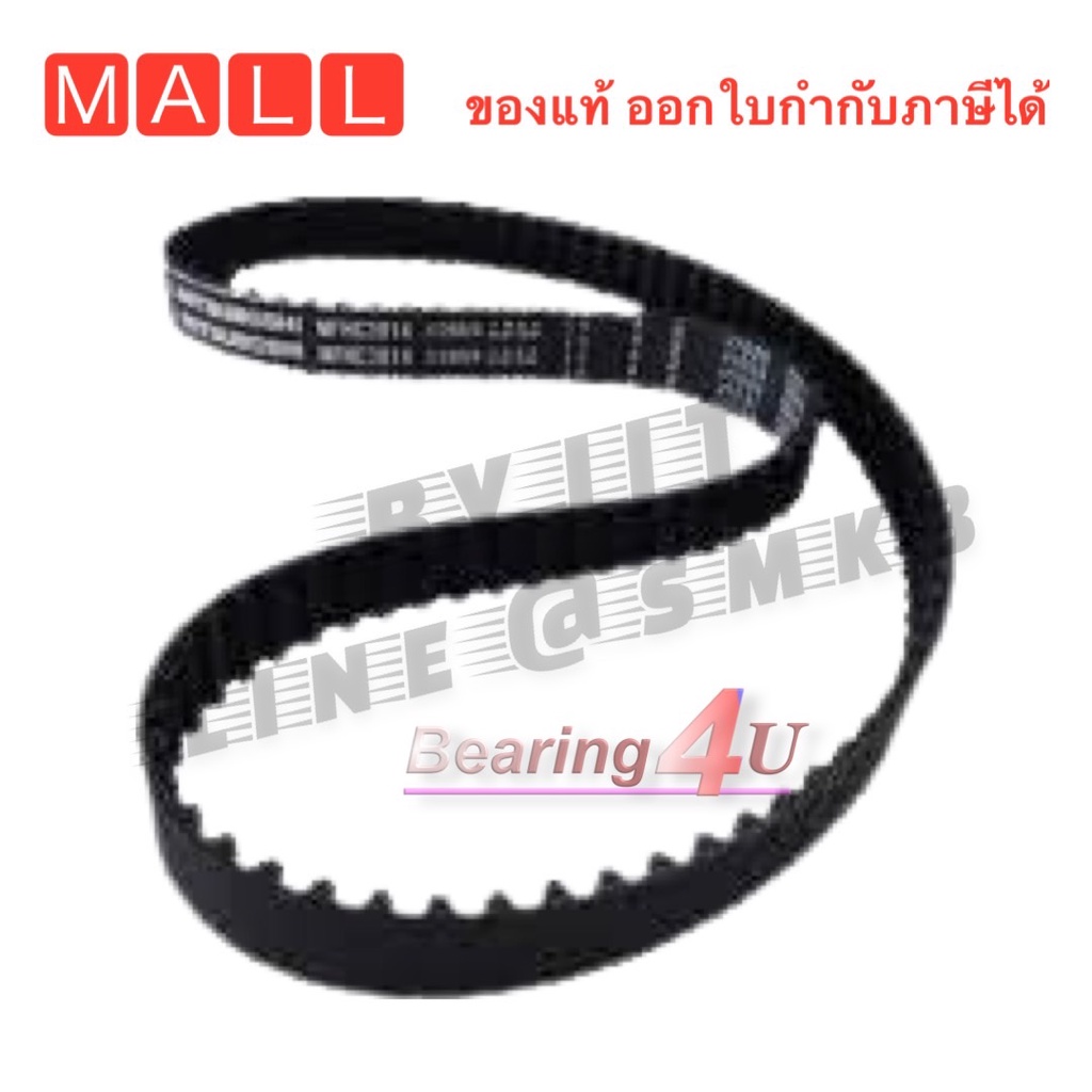 สายพานไทม์มิ่ง-mitsuboshi-117my21-toyota-ae101-4a-fe-1-6l-5a-fe-ae101-ae110-ae111-1-5-1-6-corolla