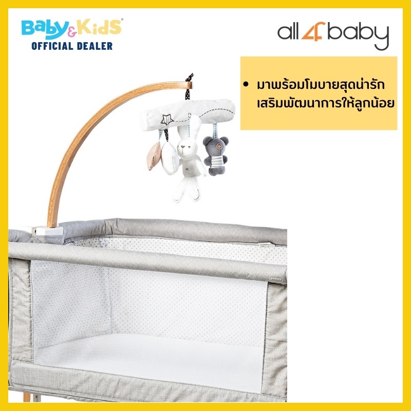 all4baby-crib-เปลเด็ก-เตียงเด็ก-เตียงนอนเด็ก-ปรับสูงต่ำได้-5-ระดับ-เบาะ-มุ้งโมบาย