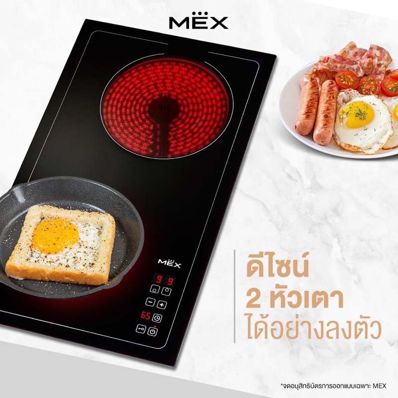 0-10-เดือน-mex-เตาไฟฟ้าฐานกระจกเซรามิก-ขนาด-30-ซม-รุ่น-hvn632