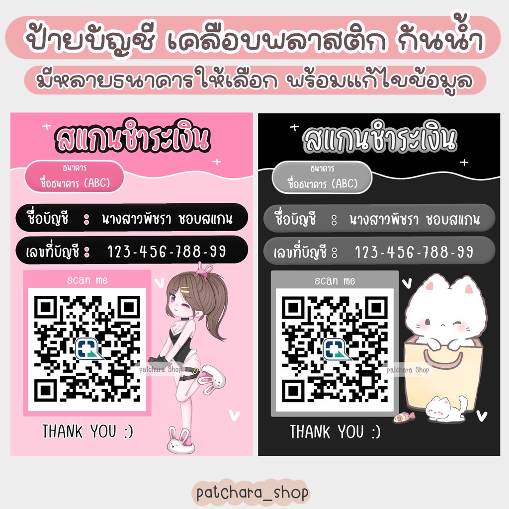 ป้ายบัญชี ราคาพิเศษ | ซื้อออนไลน์ที่ Shopee ส่งฟรี*ทั่วไทย!