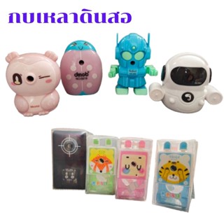 เครื่องเหลาดินสอ กบเหลาดินสอ แบบมือหมุน เหลาง่าย ลายการ์ตูน พร้อมส่ง