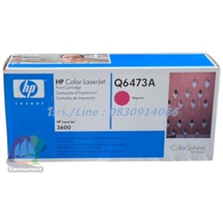 Original HP 501A Q6473A ตลับหมึกโทนเนอร์แท้ LaserJet 3600 3800 CP3505