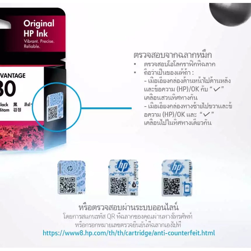 hp-678-black-original-ink-cartridge-ตลับหมึกสีดำ-hp-ink-cartridge-inkjet-printer-ตลับหมึก-อิงค์เจ็ท-หมึกดำ-cz107aa