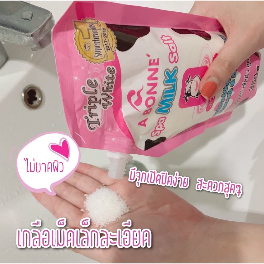 a-bonne-เกลือขัดผิว-เกลือสปาขัด-3สูตร-ให้เลือก-เอบอนเน่