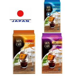 กาแฟ Kataoka Drip Coffee Mon Café มายด์เบลนด์ ขนาด 10 ซอง จาก ญี่ปุ่น