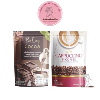 สินค้า กาแฟนางบี/โกโก้ นางบี Be Easy Cappuccino 1 ห่อมี 10 ซอง (ราคาต่อ 1ห่อ)