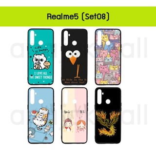 เคส realme5 พิมพ์ลายการ์ตูน กรอบยางเรียลมี5 ลายการ์ตูน realme5 ชุด08 พร้อมส่งในไทย มีเก็บปลายทาง