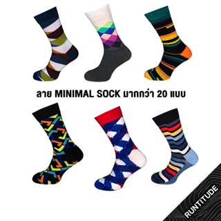 สินค้า MOTIVE SOCK - ถุงเท้า [MINIMAL] Sport Sock ความยาวระดับหน้าแข้ง ถุงเท้ากีฬา ถุงเท้าวิ่ง บาส ฟุตบอล ออกกำลังกาย ฟรีไซส์
