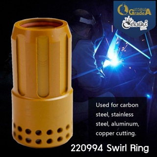 1ตัว 220994 Swirl ring 105A for Powermax 65/85/105 plasma cutting torch.