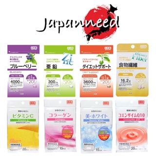 ภาพหน้าปกสินค้า💊Daiso Vitamin (Supplement) Beauty White / Collagen / Soy Bean / Diet / Fiber / Hyaluron ไดโซะ วิตามิน ญี่ปุ่น ที่เกี่ยวข้อง