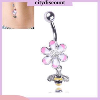 &lt;citydiscount&gt;  จิวสะดือ เจาะร่างกาย สะดือ รูปผึ้ง ดอกไม้ แฟชั่นสําหรับผู้หญิง