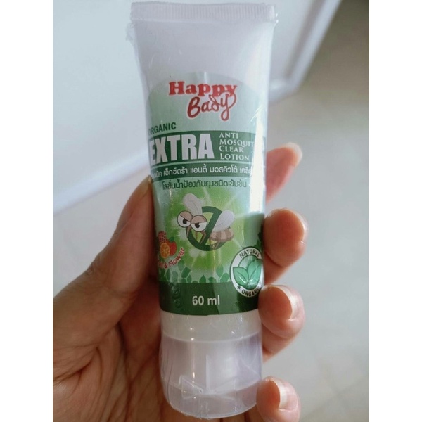 happy-baby-lotion-switzerland-organic-3in1-โลชันกันยุง-บำรุงผิว-และป้องกันผดผื่น-อ่อนโยนต่อผิวแพ้ง่าย-สูตรเข้มข้น-3-เท่า-กลิ่นธรรมชาติ