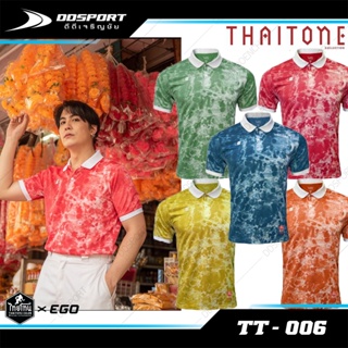 EGO SPORT x THAI TONE TT-006 เสื้อคอปกไทยโทน ลายมัดย้อมทั้งตัว