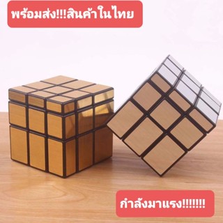 รูบิค แปลกๆ รูบิค 3x3 รูบิค ของแท้ อย่างดี rubik 3x3 Qiyi Mirror Cube 3x3 Magic Cube rubix cube qiyi cubeSharkRubik