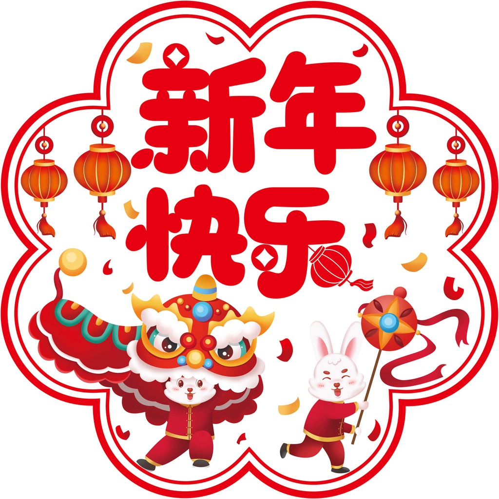 สติกเกอร์-ลายเทศกาลปีใหม่จีน-2023-สําหรับตกแต่งกระจก-หน้าต่าง-5-ชิ้น