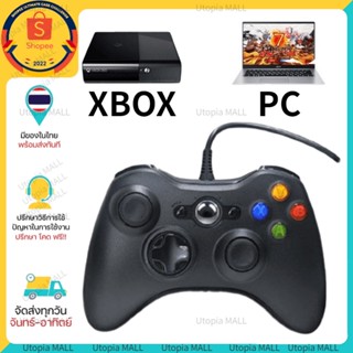 🎮 xbox controller Xbox 360 Controller for Windows & XBox 360 🎮 มีสาย ใช้กับcomputer/จอยเกมส์ pc/joystick/จอยเกมส์