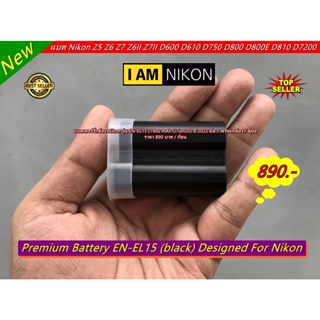 Battery Nikon EN-EL15 สีดำ D500 D800 D800E D810 D810A D850 D860 D600 D610 D780 D7000 D7100 D7200