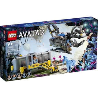 LEGO® Avatar™ Floating Mountains: Site 26 &amp; RDA Samson 75573 - (เลโก้ใหม่ ของแท้ 💯% กล่องสวย พร้อมส่ง)