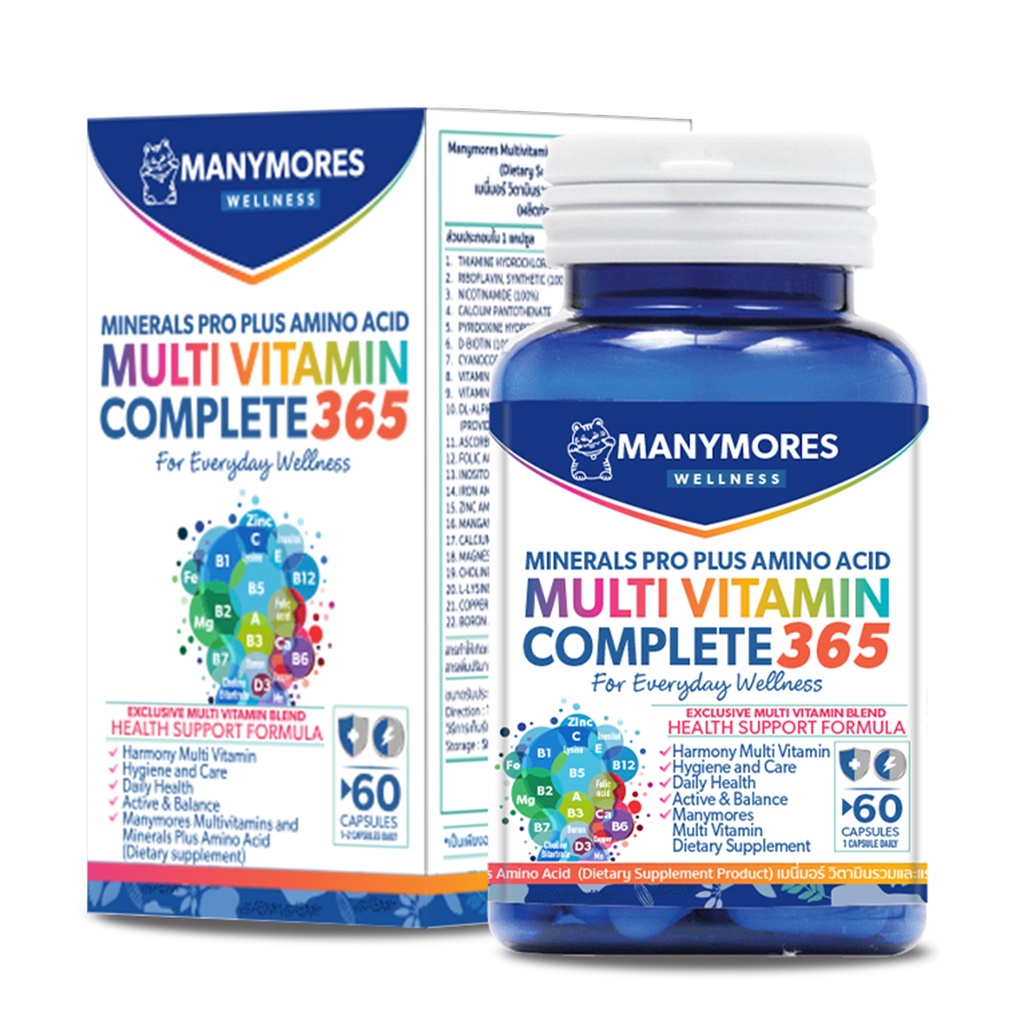Manymores Multivitamins & Minerals Plus Amino Acid เมนี่มอร์ วิตามินรวม