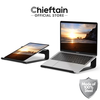 Chieftain ElevatePLUS 11-17" ที่วางโน๊ตบุ๊ค แท่นวางโน๊ตบุ๊ค เหล็ก 100% Steel Laptop Stand for Notebook