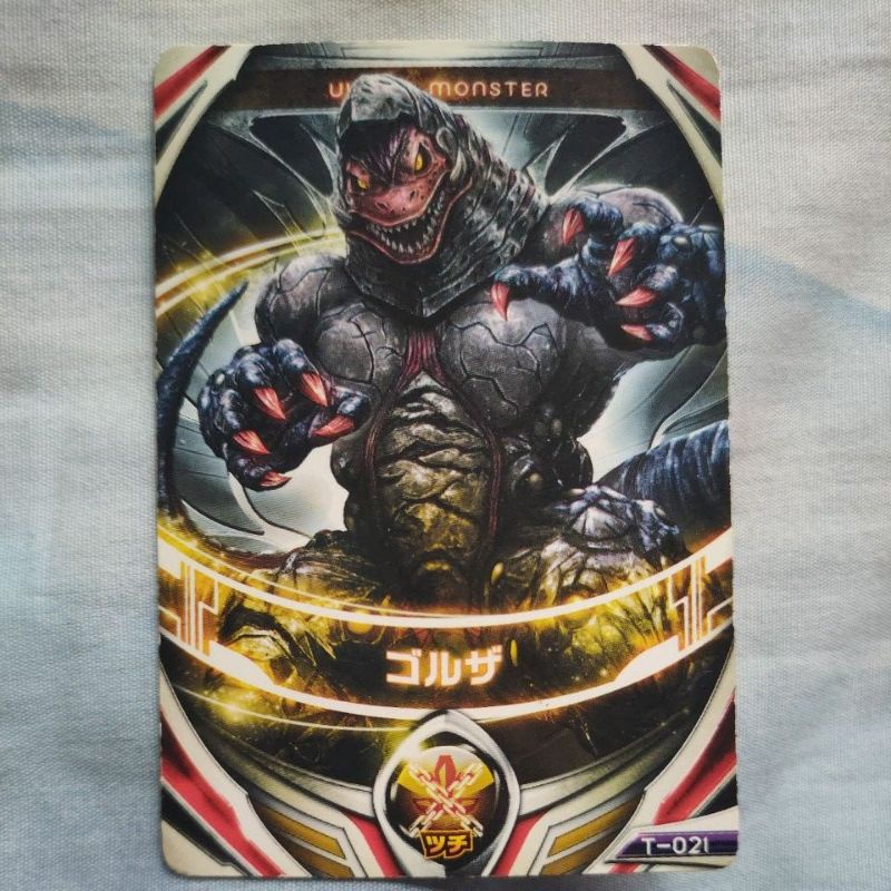 Ultraman Orb Card - อุลตร้าแมนออร์บ การ์ด Orb Ring Dx ออร์บริง | Shopee ...