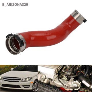 Arizona329 ท่อเทอร์โบอินเตอร์คูลเลอร์ A2125280682 A2045281482 A2125280882 สําหรับ Mercedes Benz C‐Class E‐Class