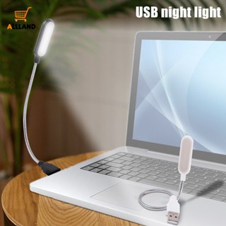 ภาพหน้าปกสินค้าโคมไฟอ่านหนังสือ LED ปลั๊ก USB งอได้ แบบพกพา ขนาดเล็ก หมุนได้ 360 องศา ปรับได้ สําหรับห้องนอน ห้องเรียน ที่เกี่ยวข้อง