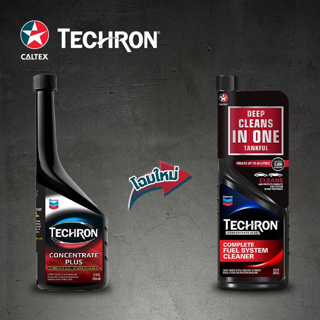 caltex-น้ำยาล้างหัวฉีดเบนซิน-techron-concentrate-plus-335ml-ชะล้างระบบจ่ายน้ำมันและหัวฉีด-ช่วยประหยัดน้ำมันคืนอัตราเร่ง