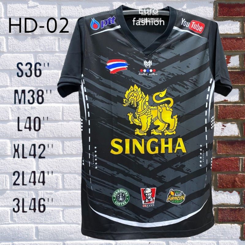 hd-02-เสื้อฟุตบอลหรือเสื้อออกกำลังกายสำหรับคนอวบ-2xl-3xl