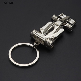 [AFSMO] F1 พวงกุญแจรถแข่ง กิจกรรม ของขวัญ บุคลิกภาพ จี้หัวเข็มขัด สีเงิน พวงกุญแจรถ เครื่องประดับผู้ชาย ขายดี