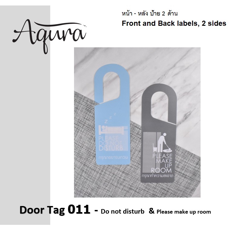 ป้ายแขวนประตู-ป้ายแขวนประตูห้องพัก-door-tag-plastic-pvc-door-hanger-สำหรับห้องพักในโรงแรม-รีสอร์ท