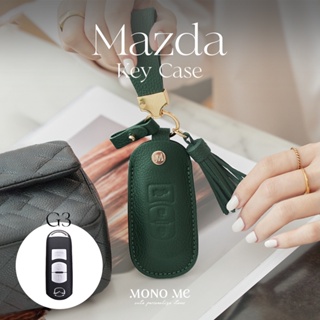 ภาพหน้าปกสินค้าG3 เคสกุญแจรถ Mazda ( Mazda2 Mazda3 CX-3 CX-5 ) มาสด้า Monomebkk ที่เกี่ยวข้อง