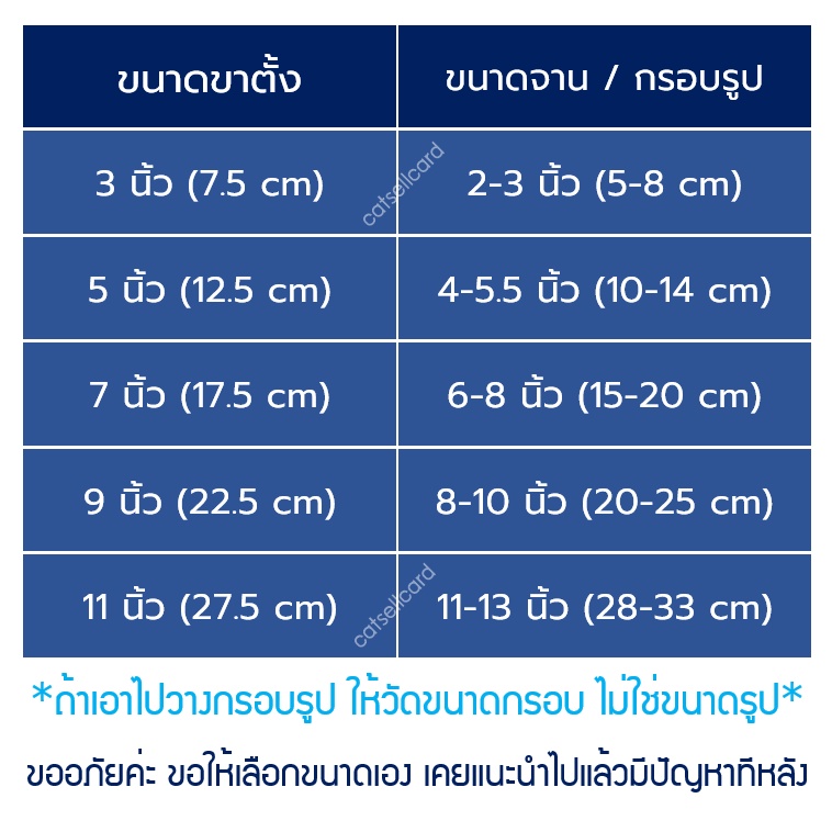 ภาพสินค้า(ซื้อขั้นต่ำ 50 บาท)  ขาตั้งจาน ขาตั้งกรอบรูป ขาตั้งแฟ้ม (สินค้าอยู่ไทย) ขาตั้งใส ขาตั้งดำ จากร้าน catsellcard บน Shopee ภาพที่ 2